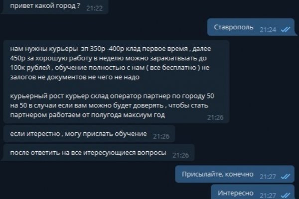 Как войти на кракен