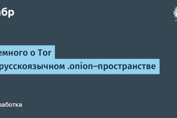 Кракен перестал работать