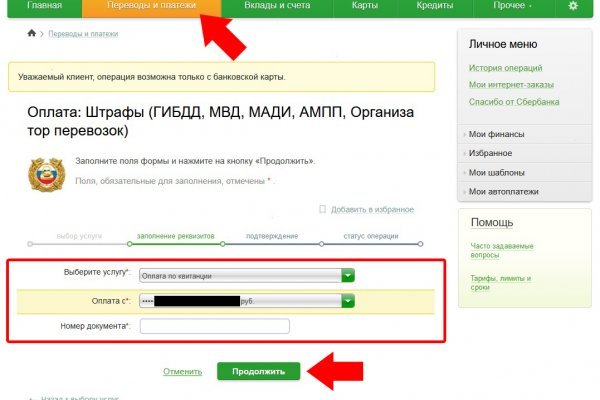 Кракен сайт kr2web in зеркало рабочее