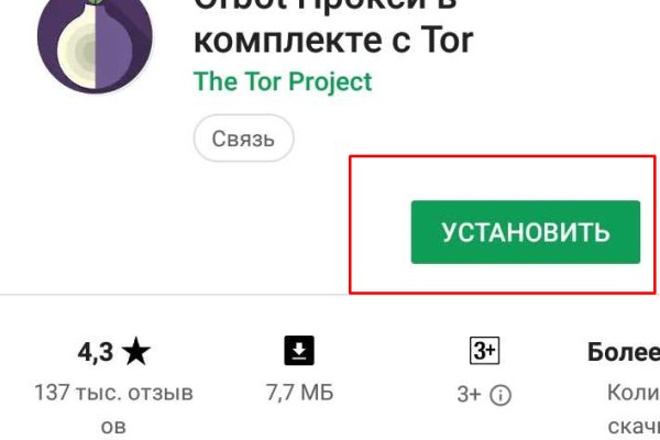 Kraken сайт kraken torion