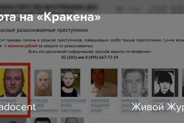 Как зайти на кракен с телефона андроид