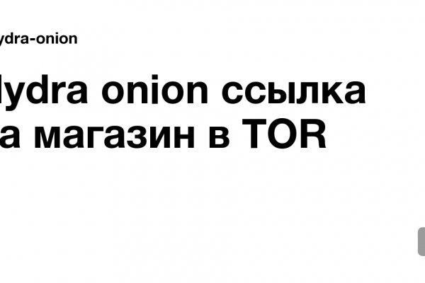 Кракен современный даркнет маркет плейс