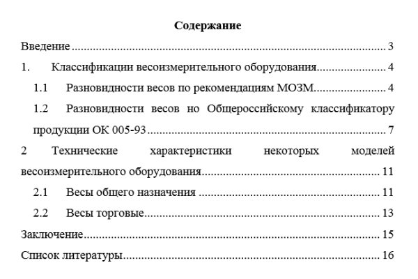 Взломали кракен аунтификатор