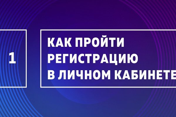 Кракен даркнет рабочая