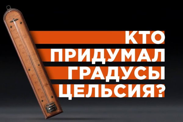 Кракен площадка торговая kr2web in