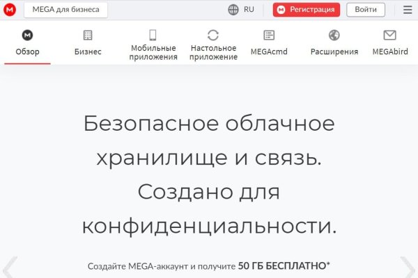 Как зарегистрироваться на кракене из россии